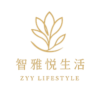 智雅悦生活